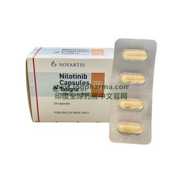 尼洛替尼,达希纳,Nilotinib,TASIGNA（印度原研版）