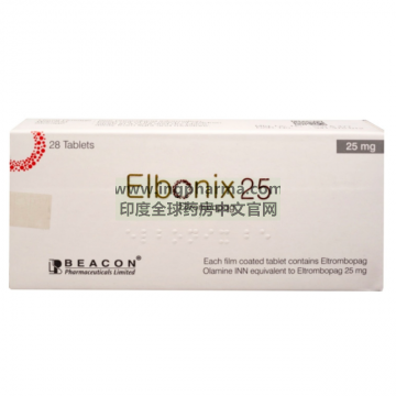 艾曲波帕,艾曲泊帕,瑞弗兰,ELTROMBOPAG,Elbonix